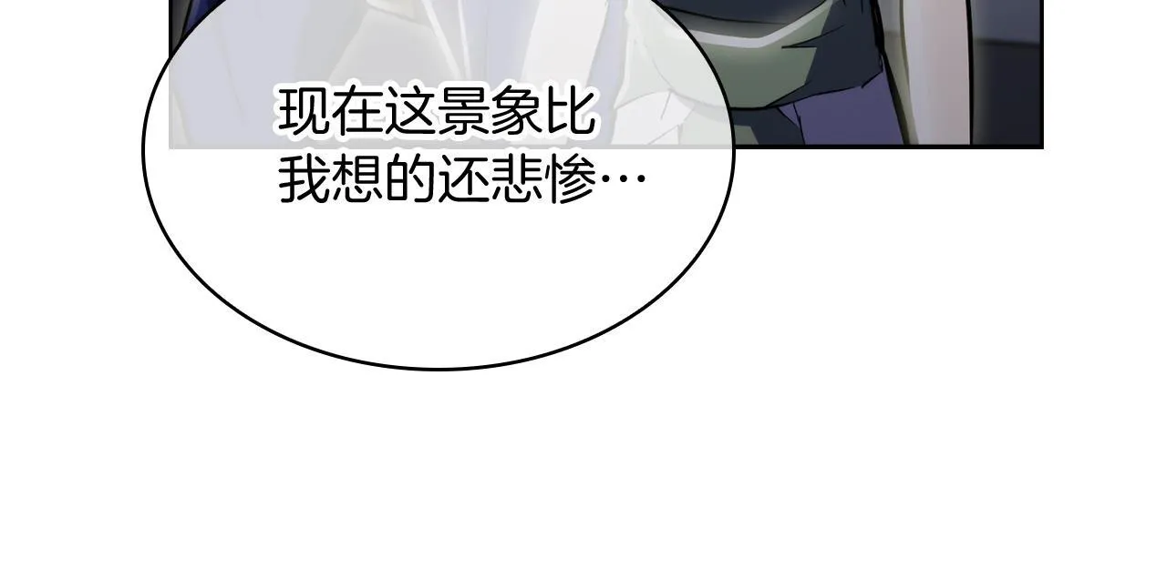 第75话 神王王国118