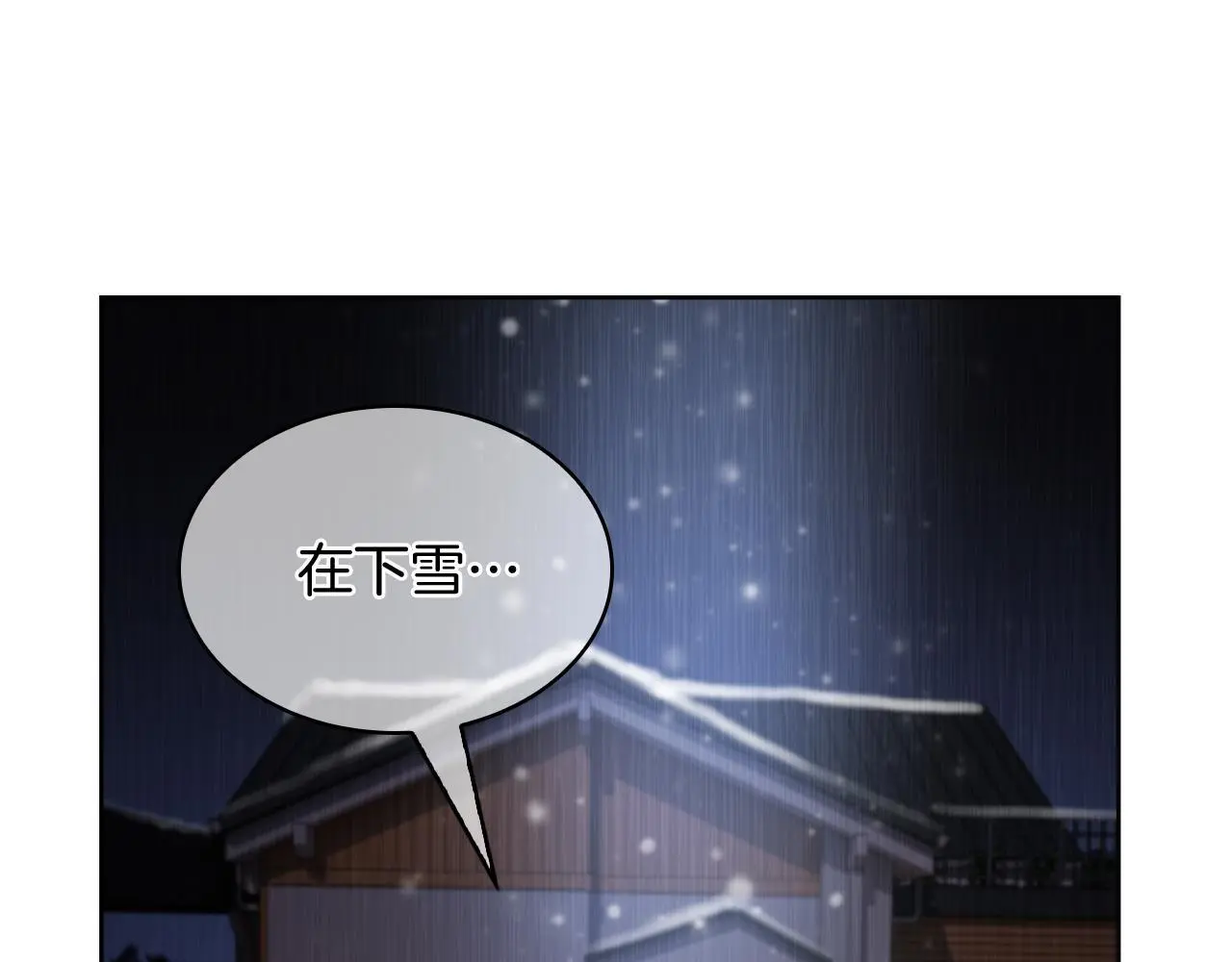 第65话 裂痕21