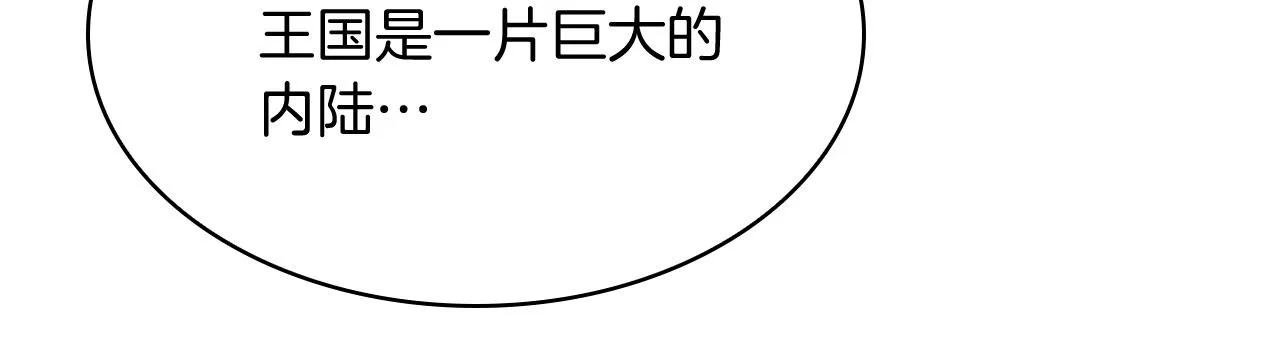 第70话 小心愿49