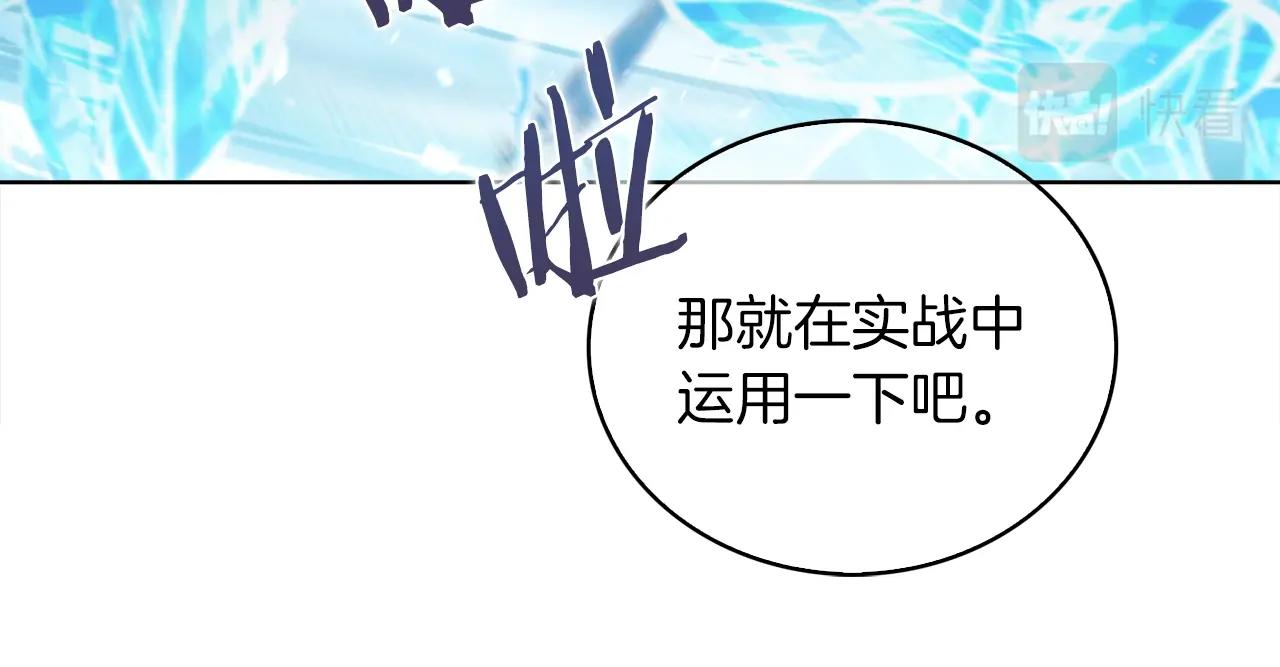 第21话 避雷针！39
