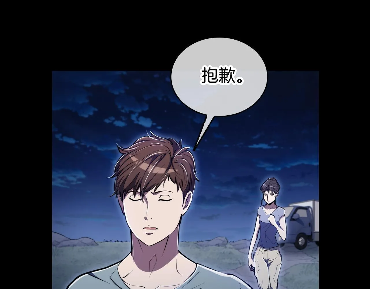 第74话 新的冒险89