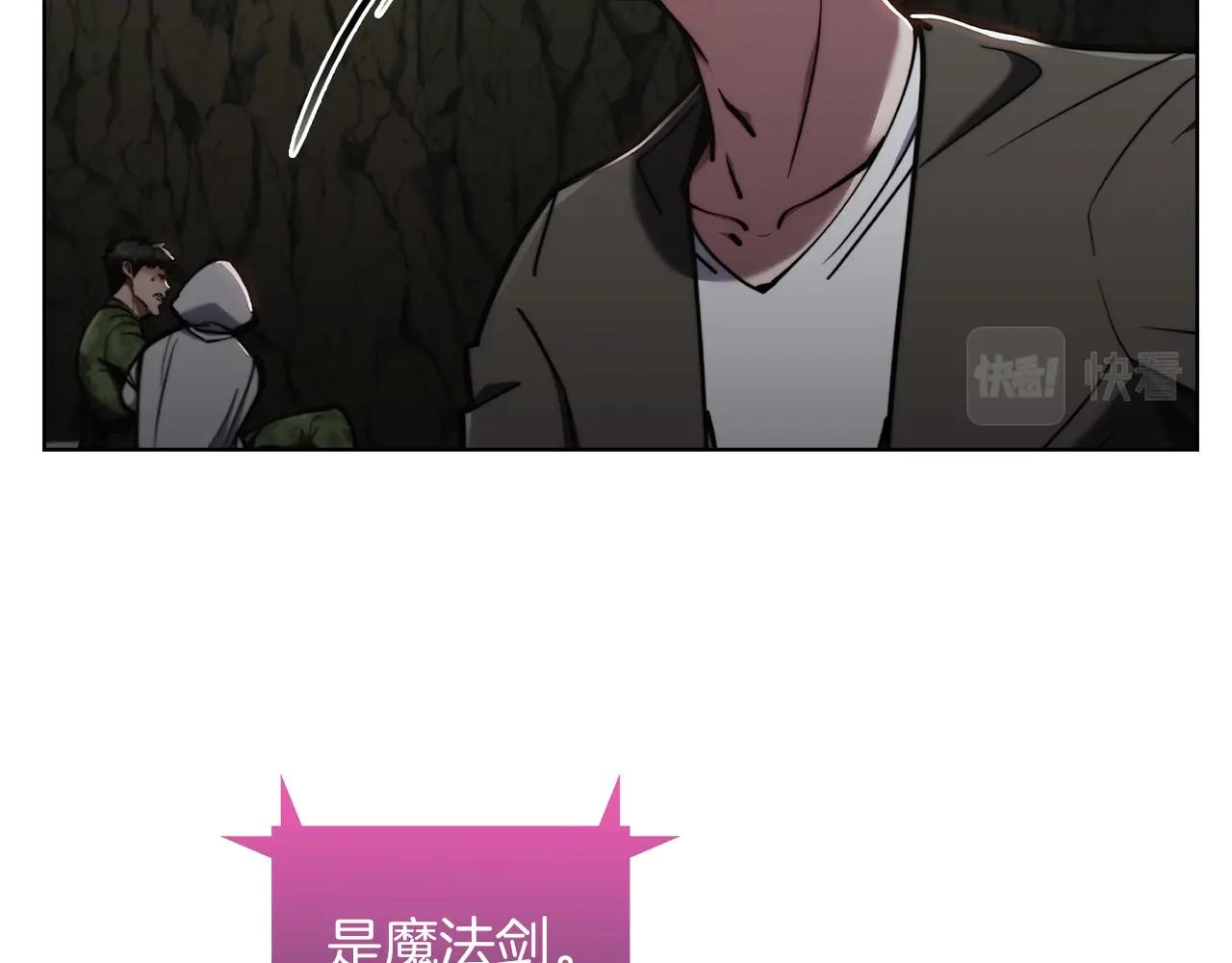第13话 不爽的人11