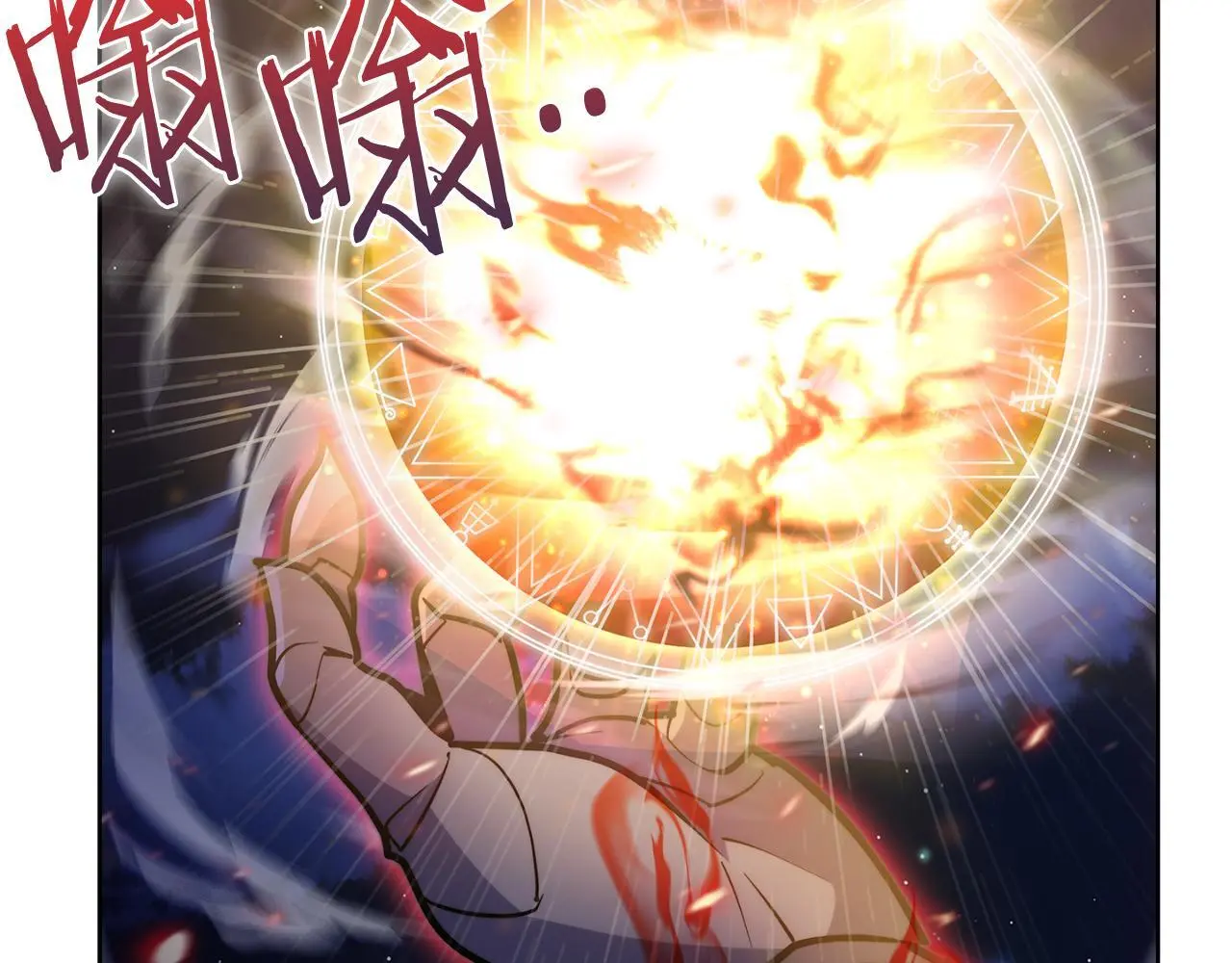 第57话 埃希苏醒172