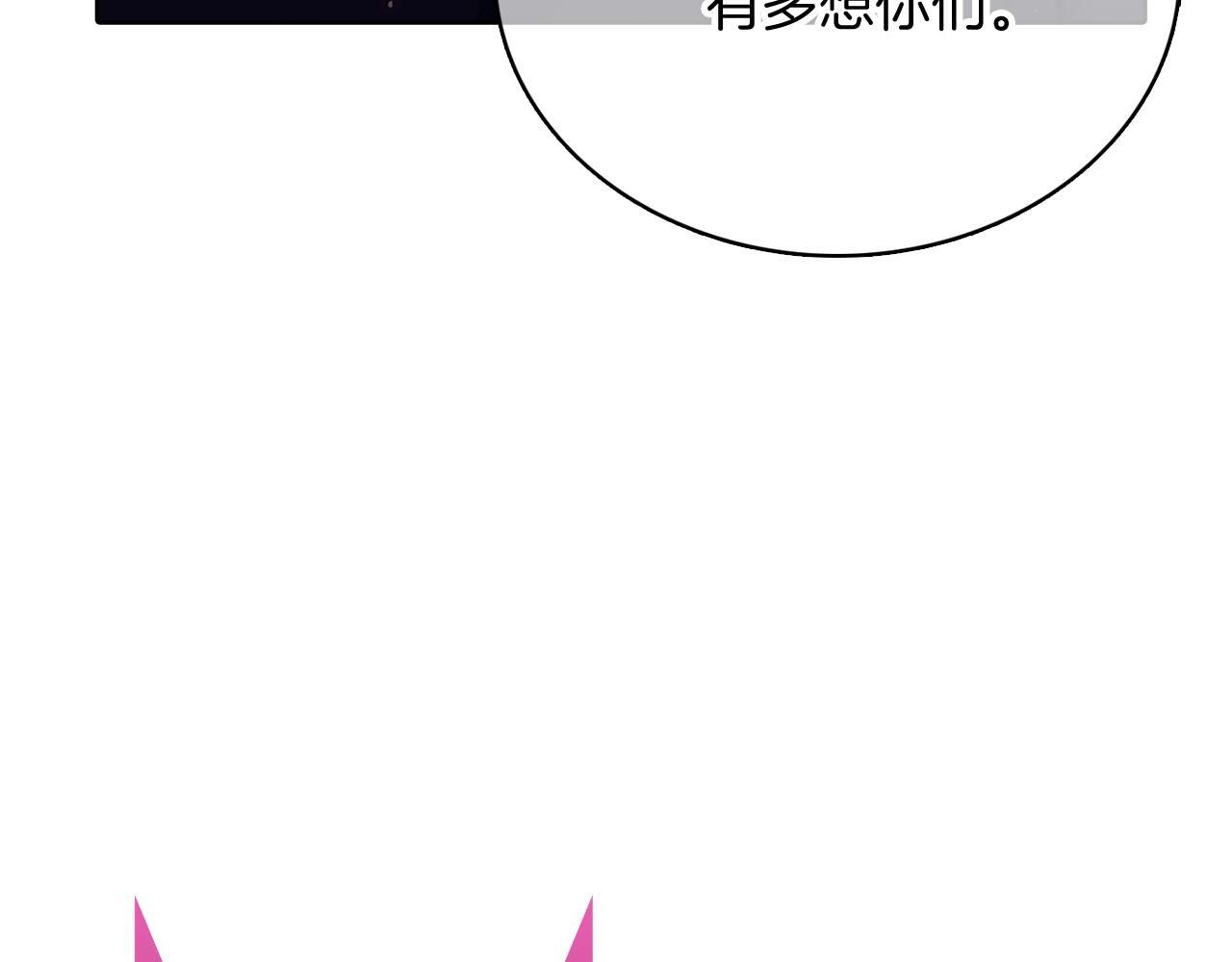第44话 long time no see112