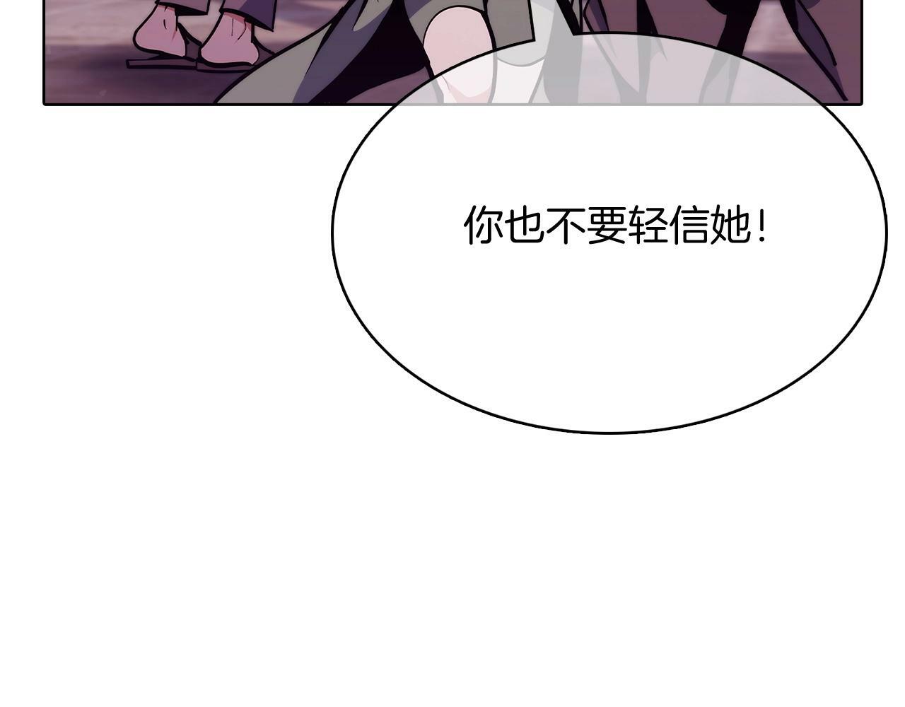 第41话 下一个166