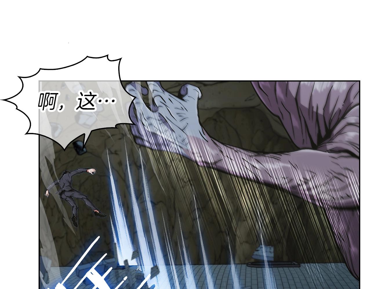 第3话 敌对玩家出现129