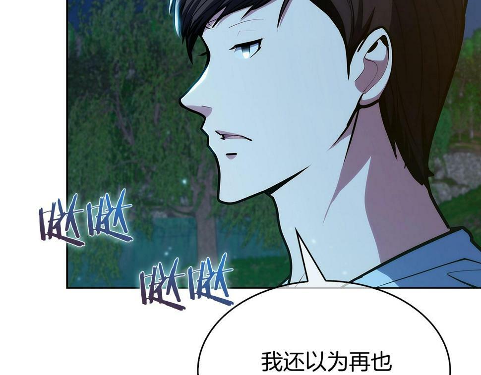 第29话140