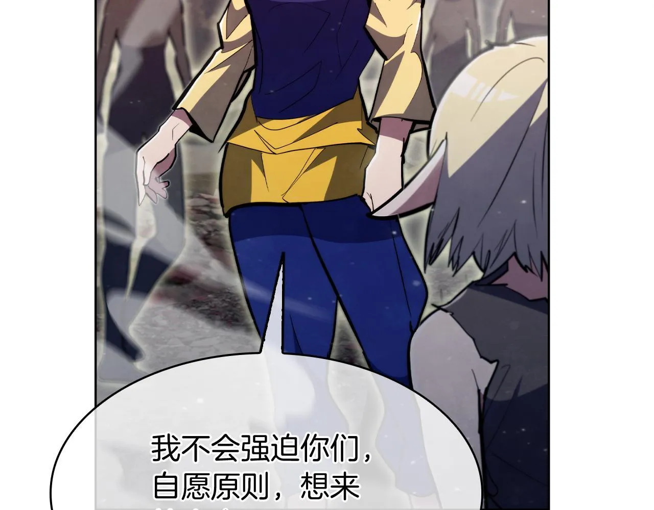 第78话 为了自由！126