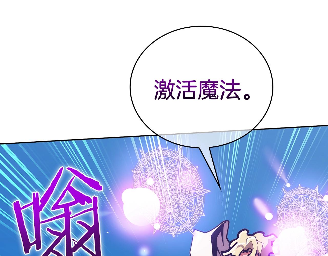 第22话86