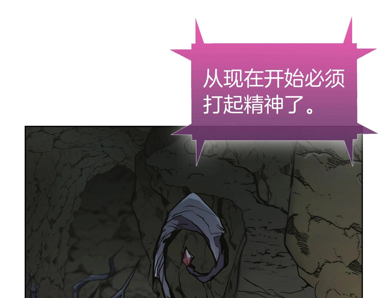 第3话 敌对玩家出现35