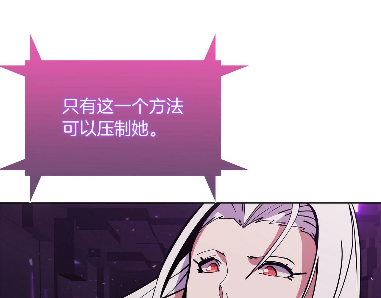第37话 崩落31