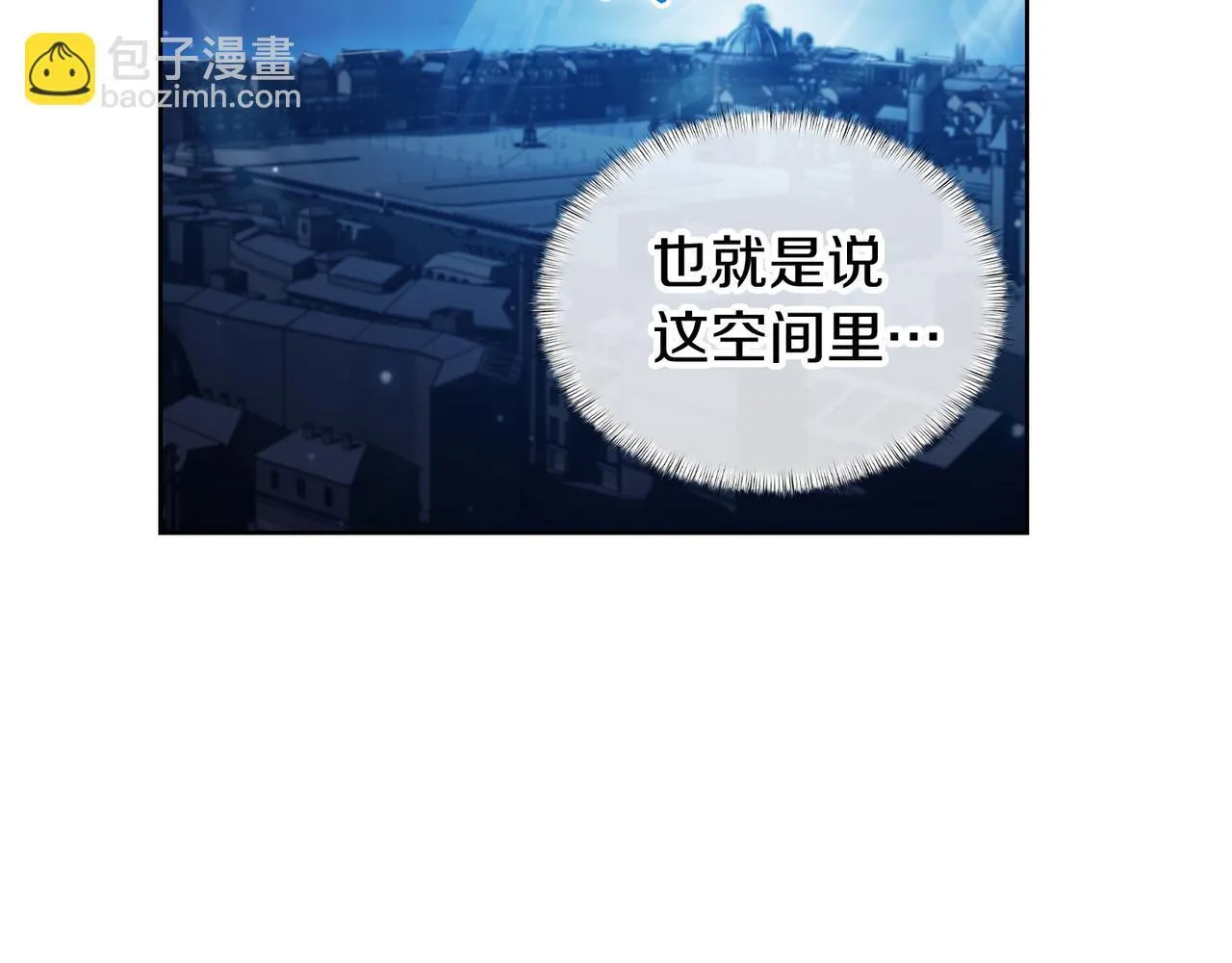 第72话  社恐的神？27