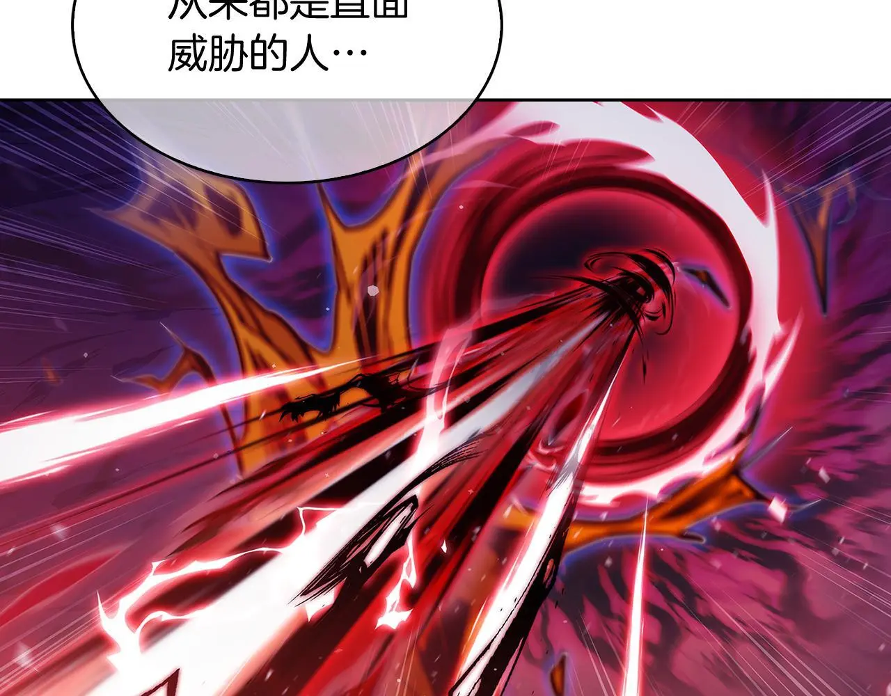 第54话 绝不屈服！169