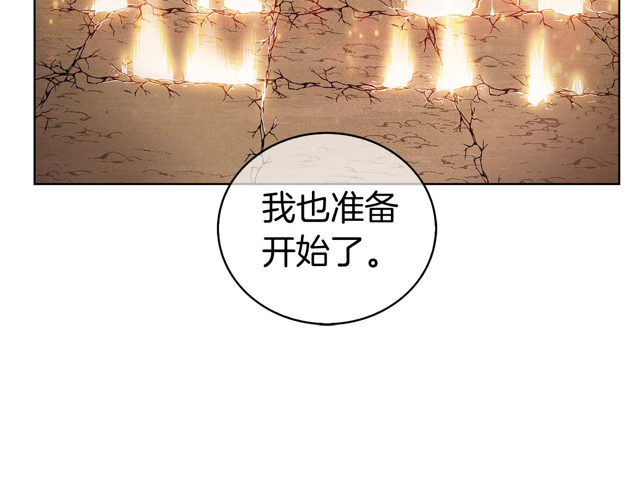 第4话 遭遇战66