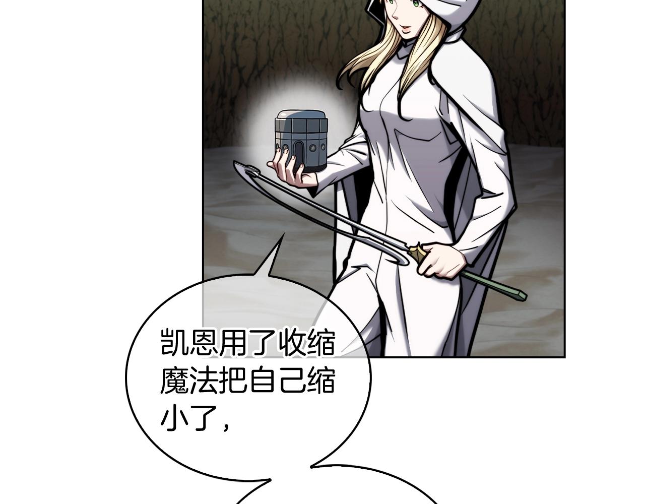 第13话 不爽的人161