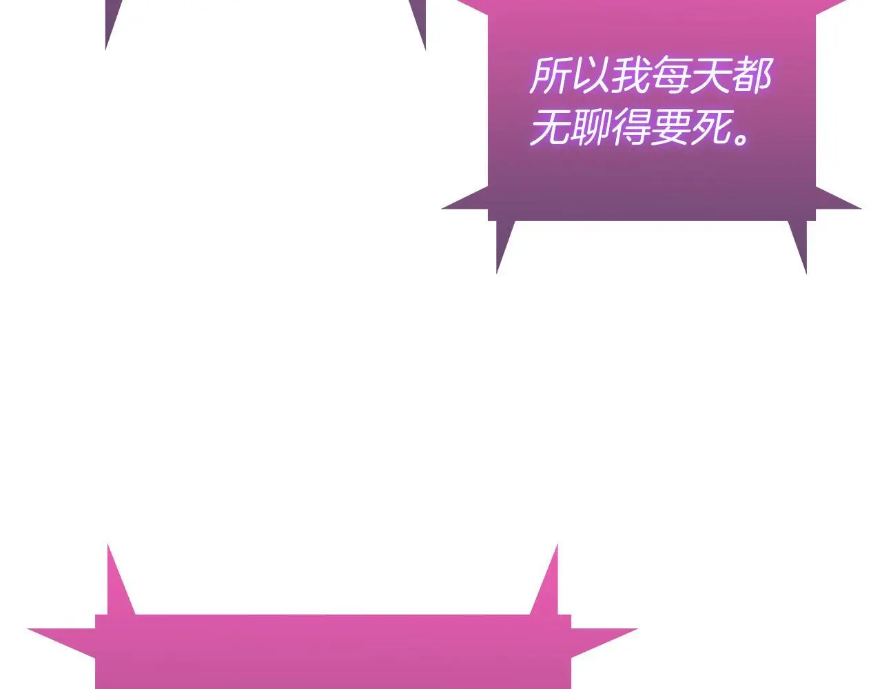 第63话 埃希的哥哥！84