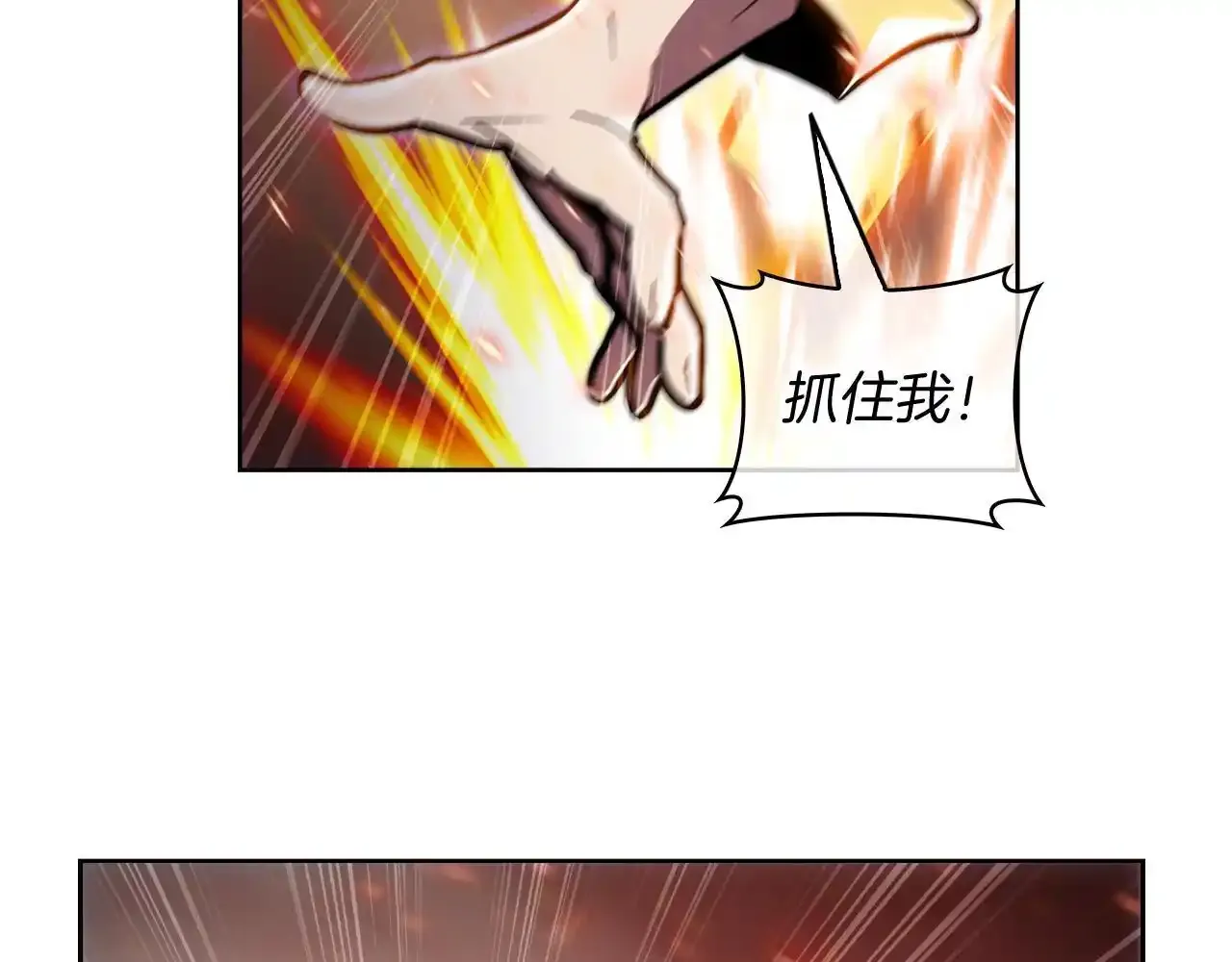 第68话 全新的冒险62