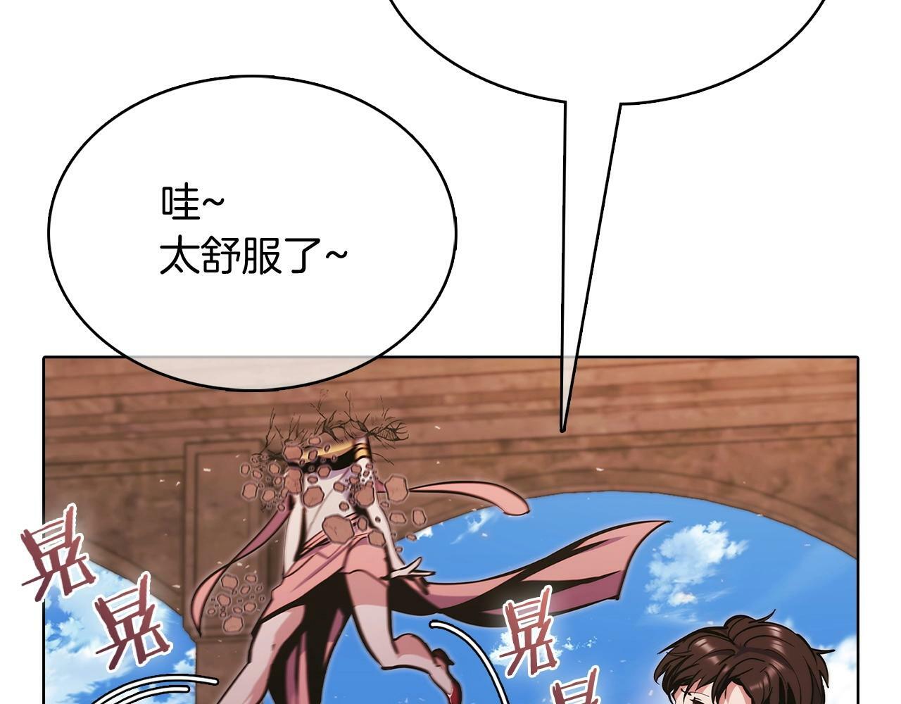 第41话 下一个164