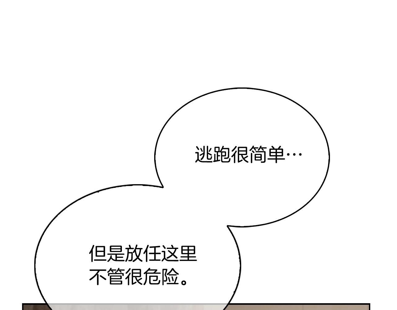 第50话187