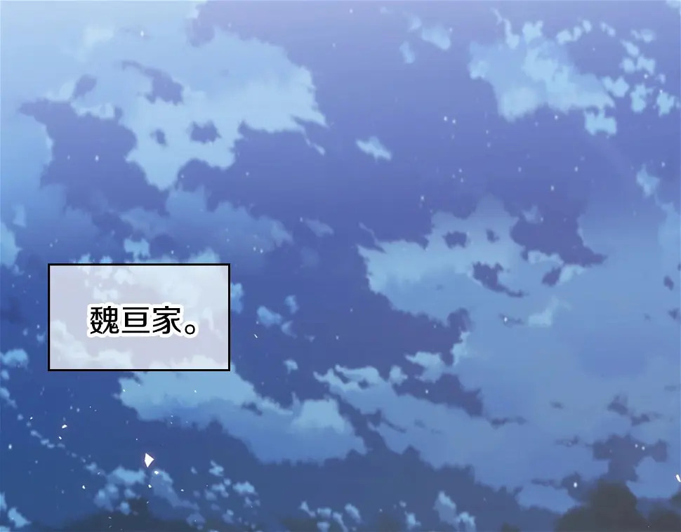 第27话 是心动的感觉47
