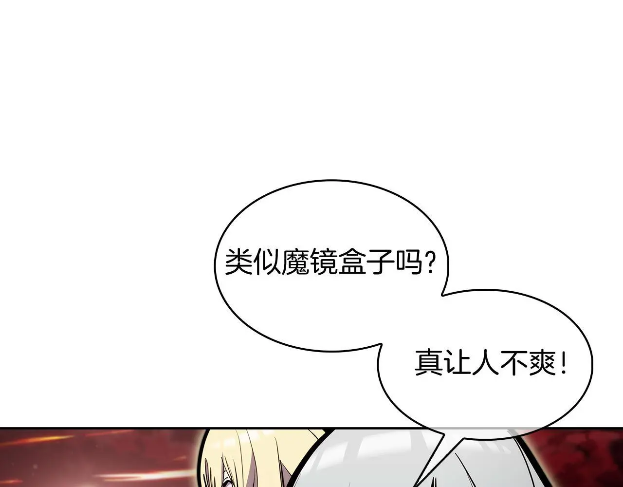 第56话 危机126