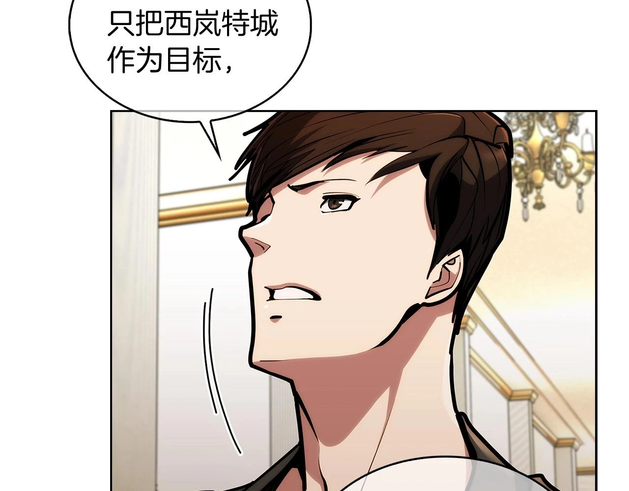 第26话 我要退出！164