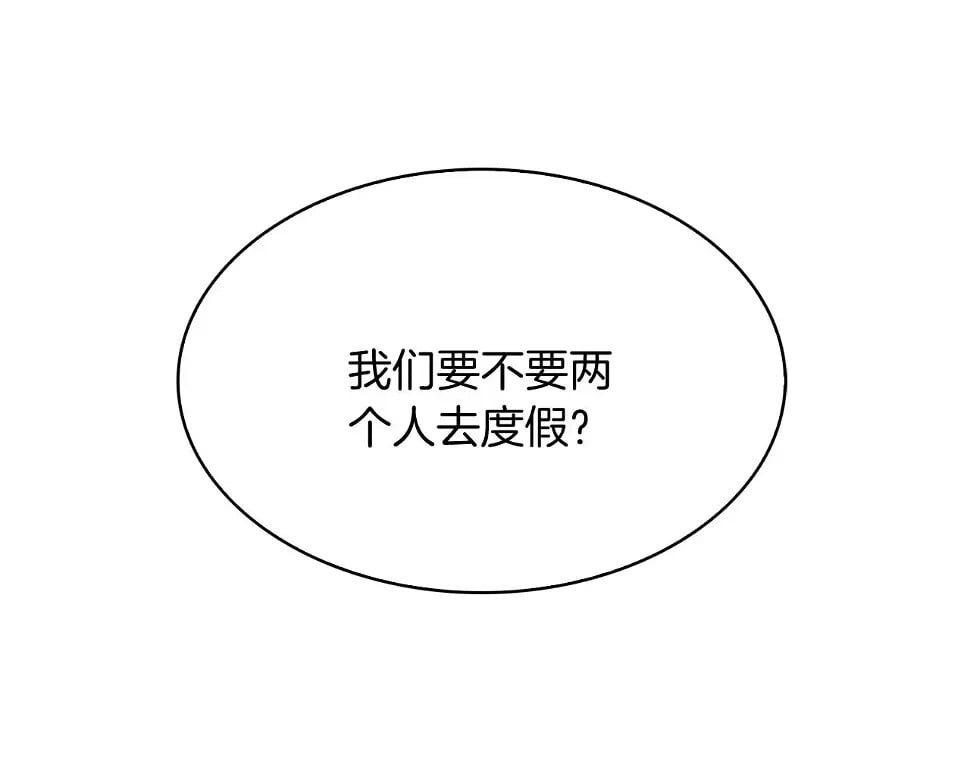 第27话 是心动的感觉204