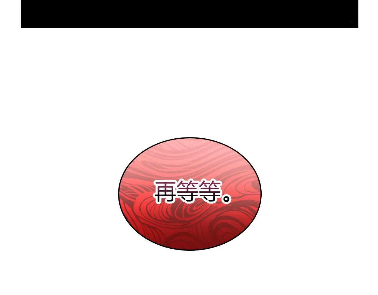 第54话 绝不屈服！124