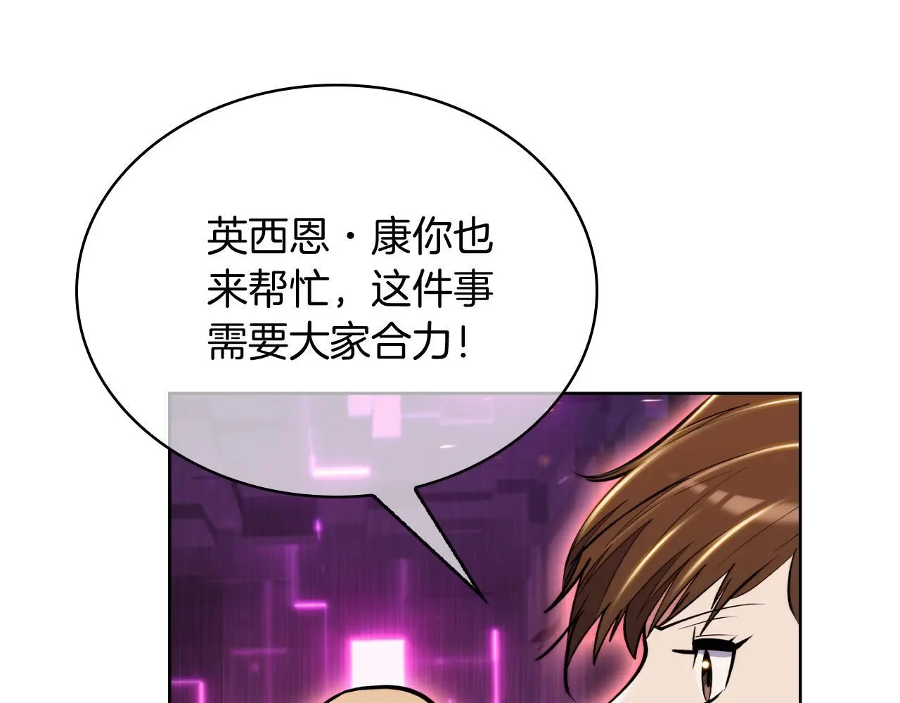第64话 阿玛咪呀的过去95