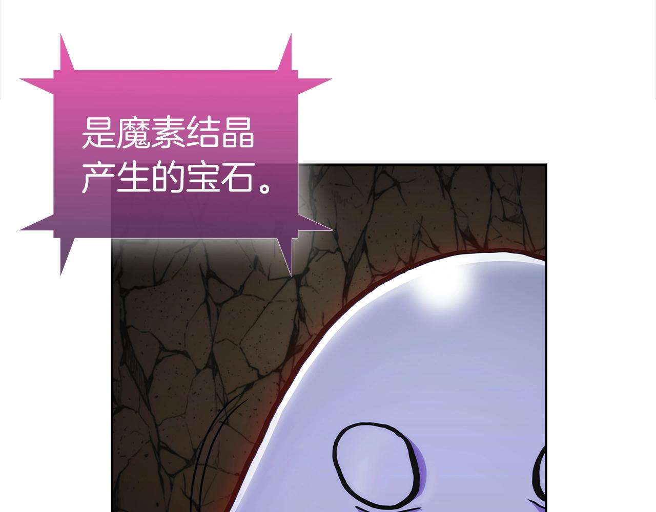 第2话 挂来！141