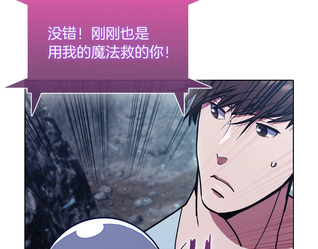 第37话 崩落111