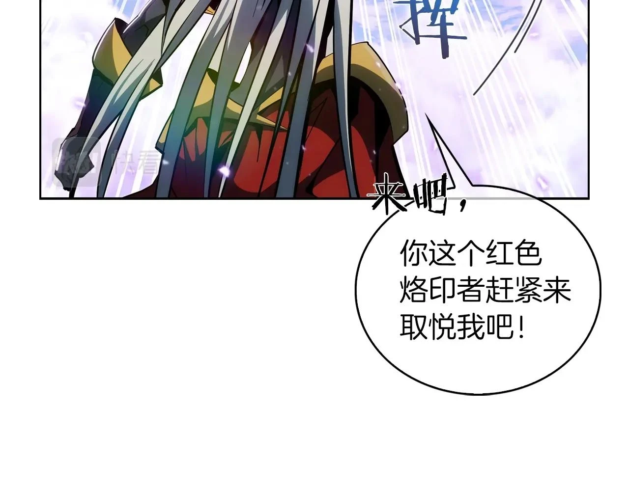 第23话 别再嚣张了！105