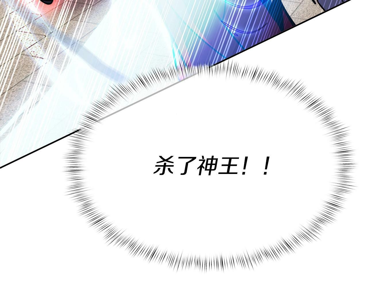 第33话 还得是你变态81