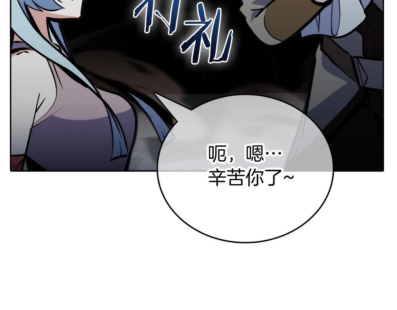 第49话 证明实力195