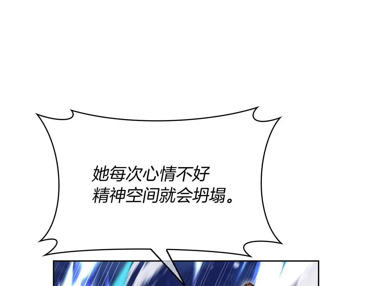 第64话 阿玛咪呀的过去137