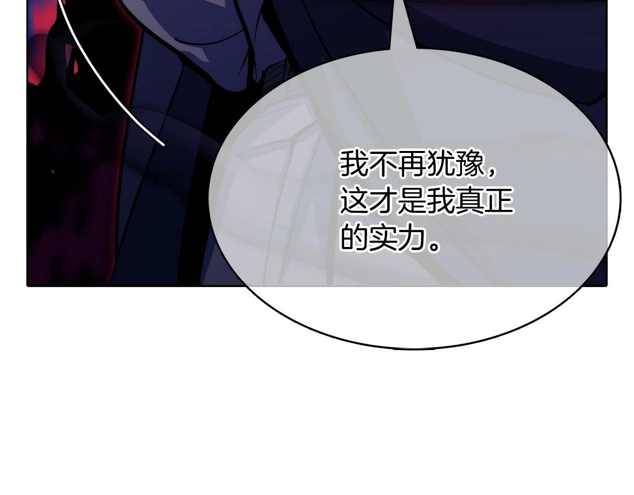 第41话 下一个239