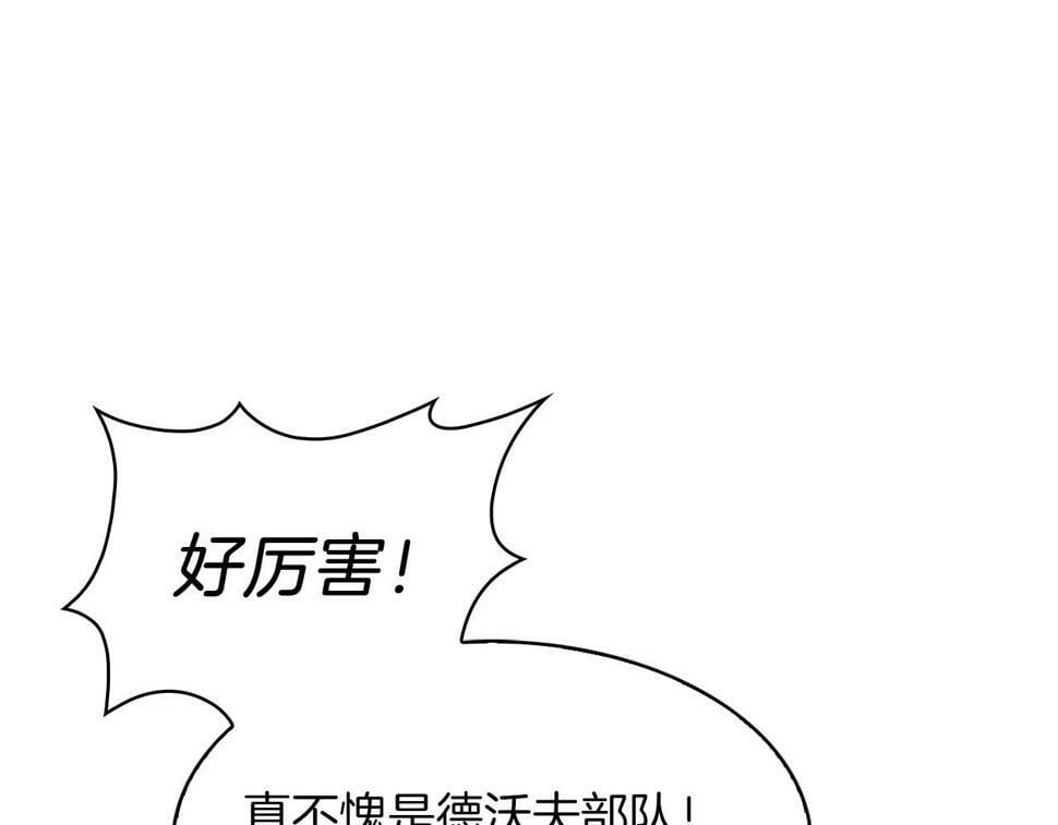 第31话 吃饭啦先！182