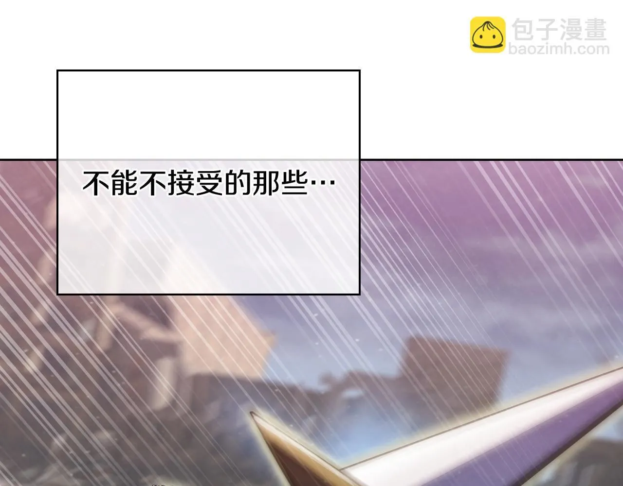 第78话 为了自由！140