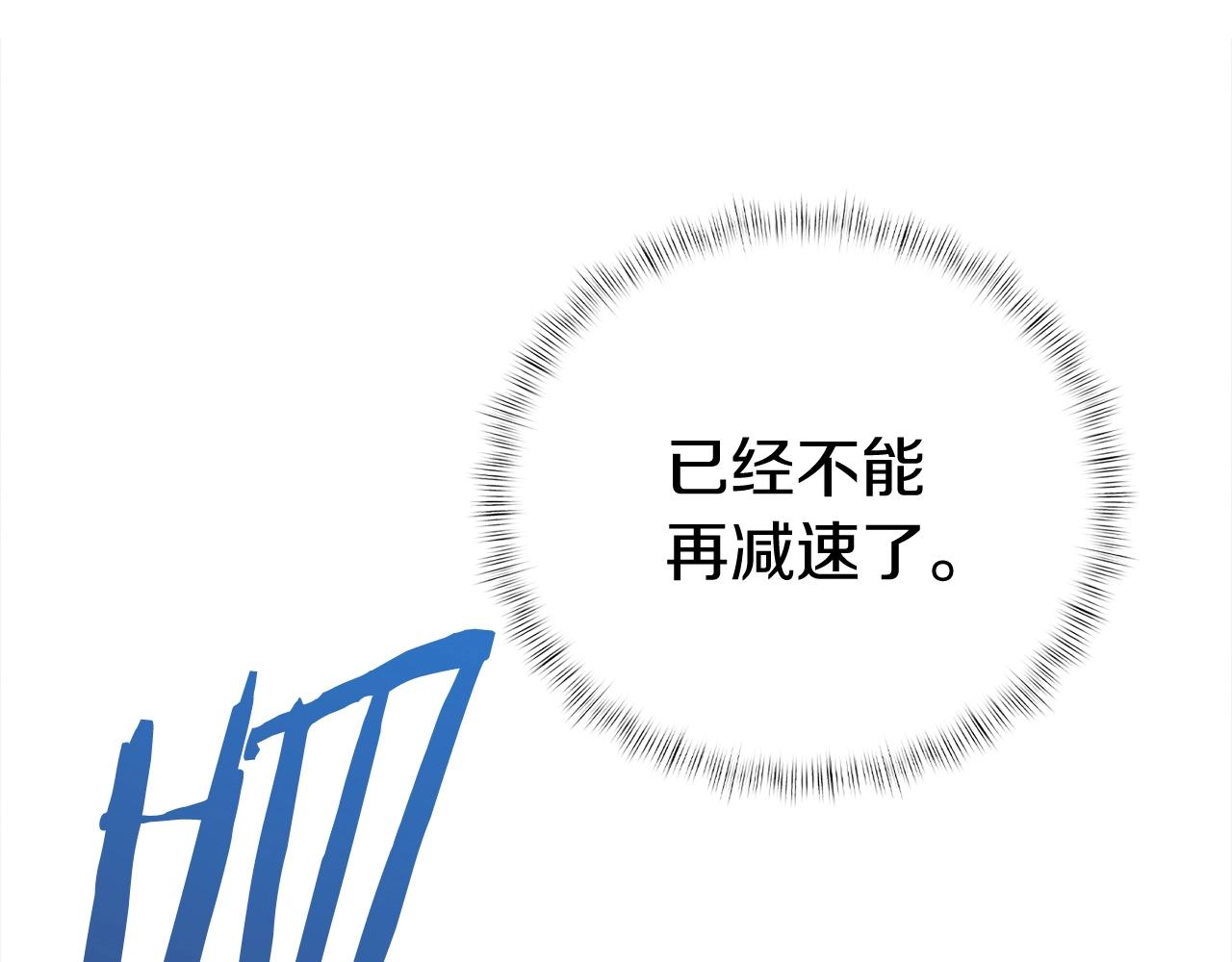 第1话 万物为刍狗233