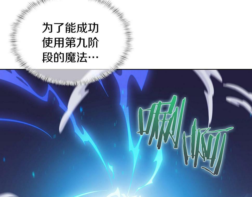 第30话 你咋了呀！125
