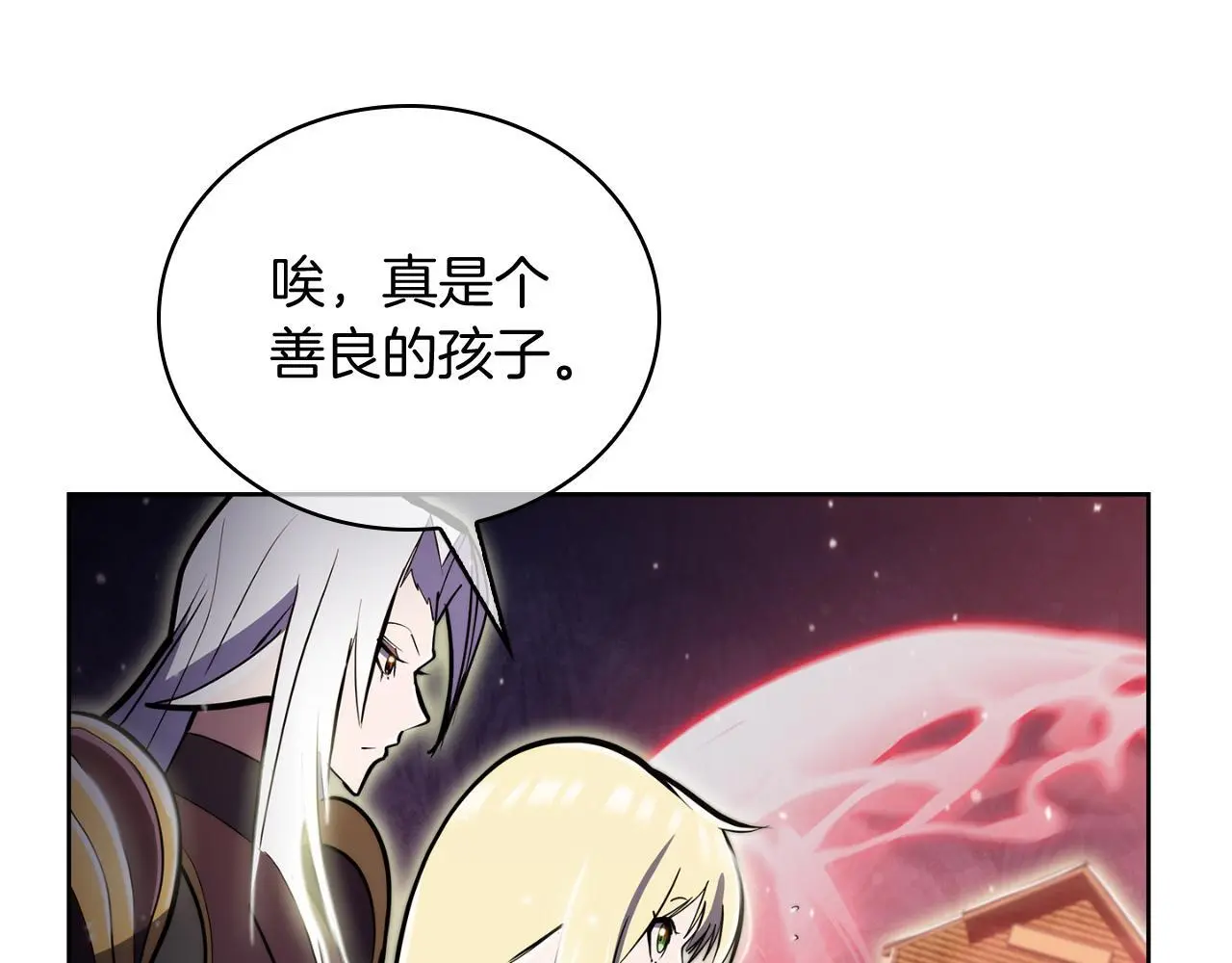 第62话 记忆45