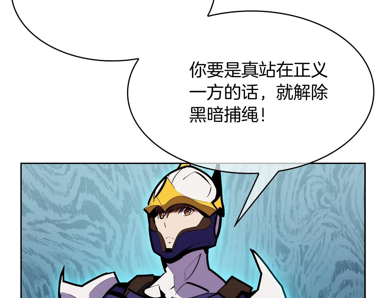 第53话 黑暗魔兽40