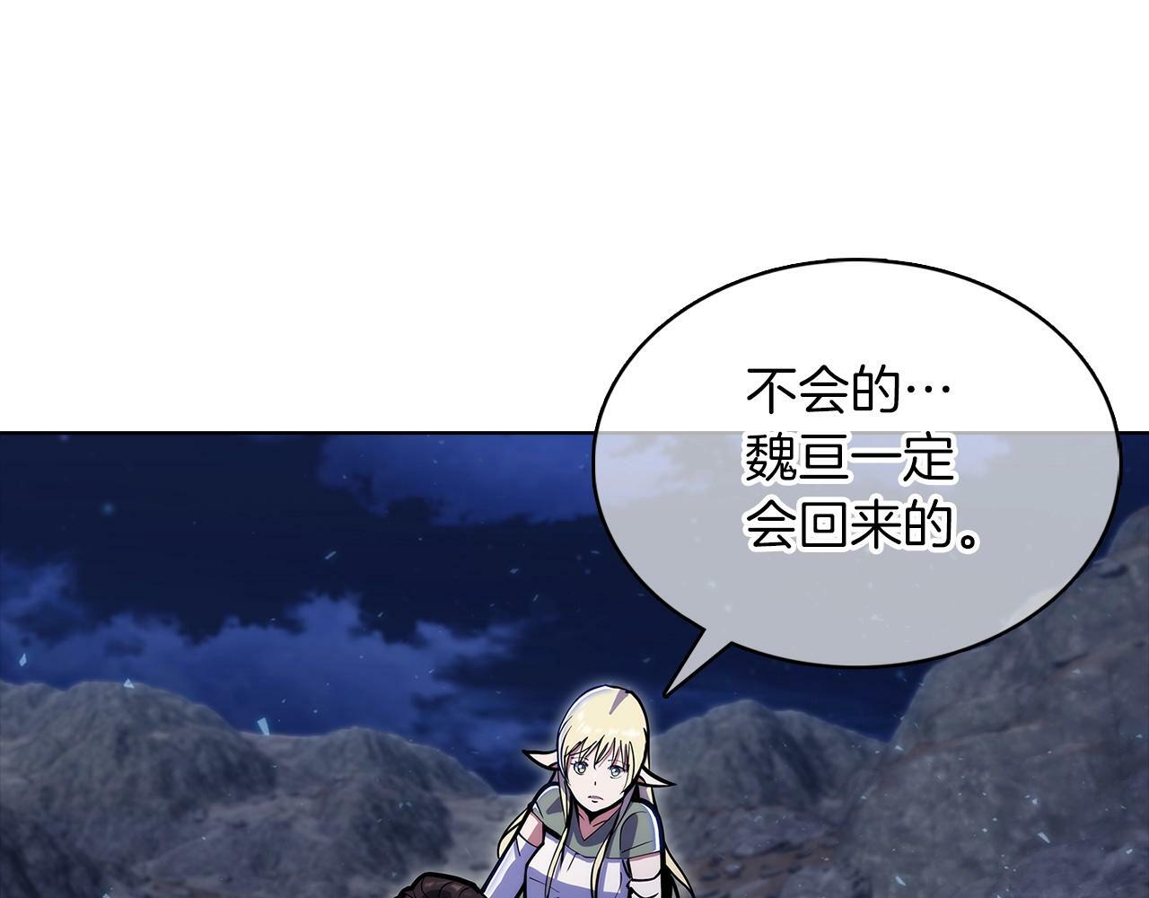 第37话 崩落139