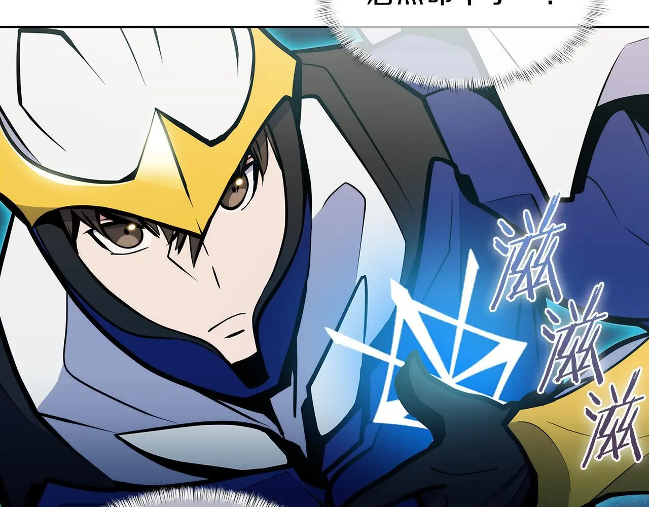 第54话 绝不屈服！140
