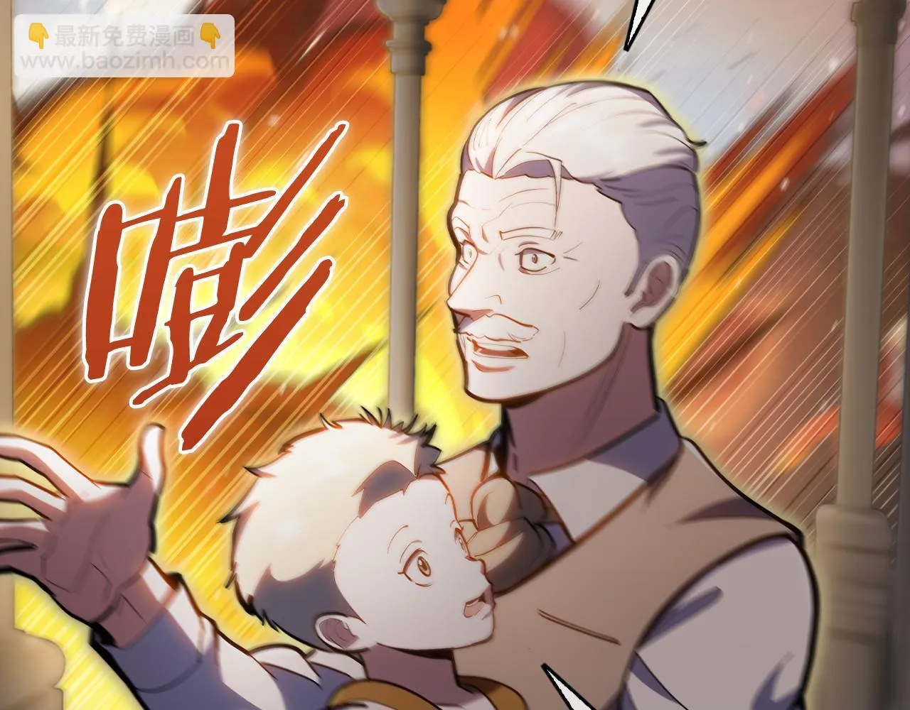 第77话 解散集中营104