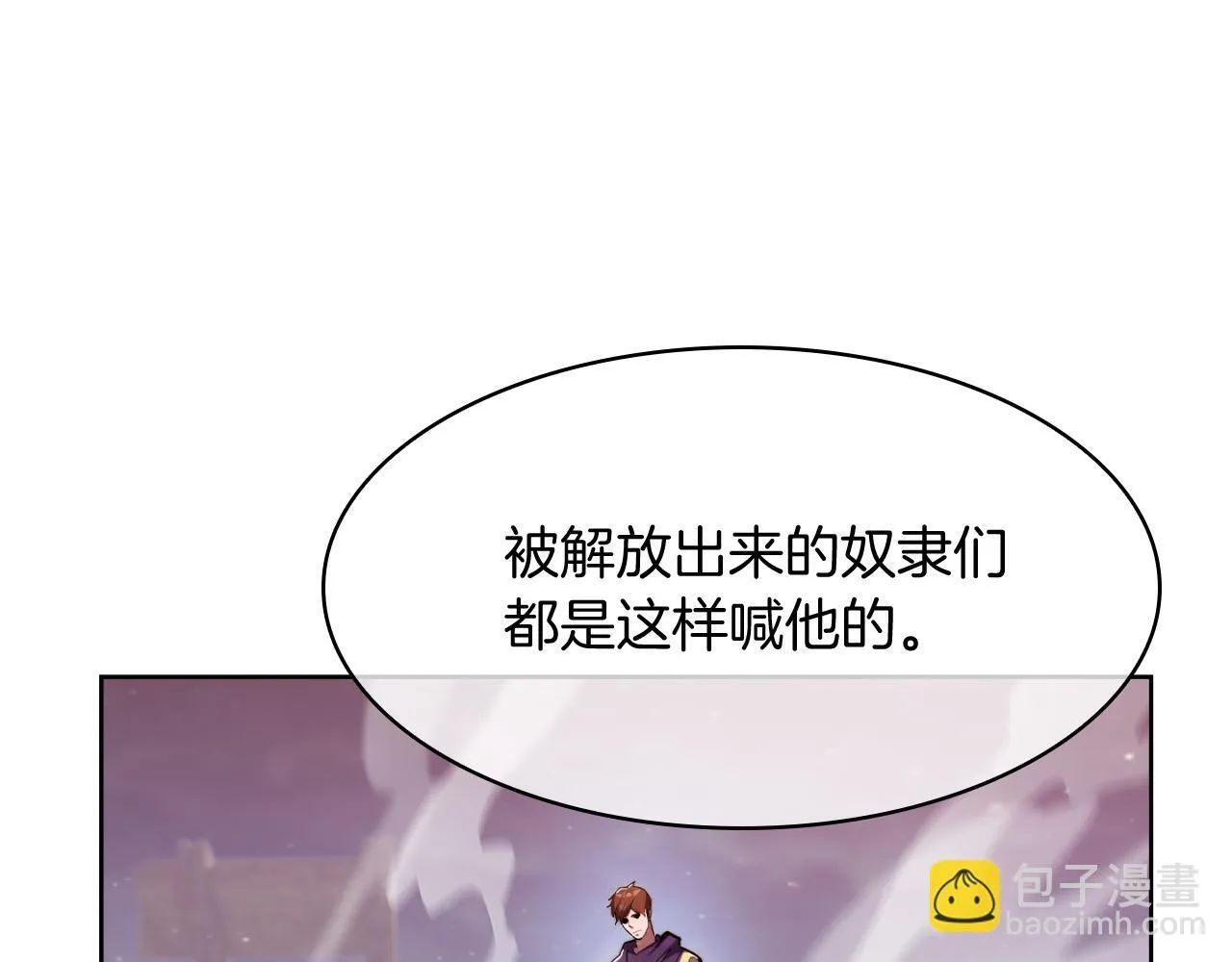 第78话 为了自由！44