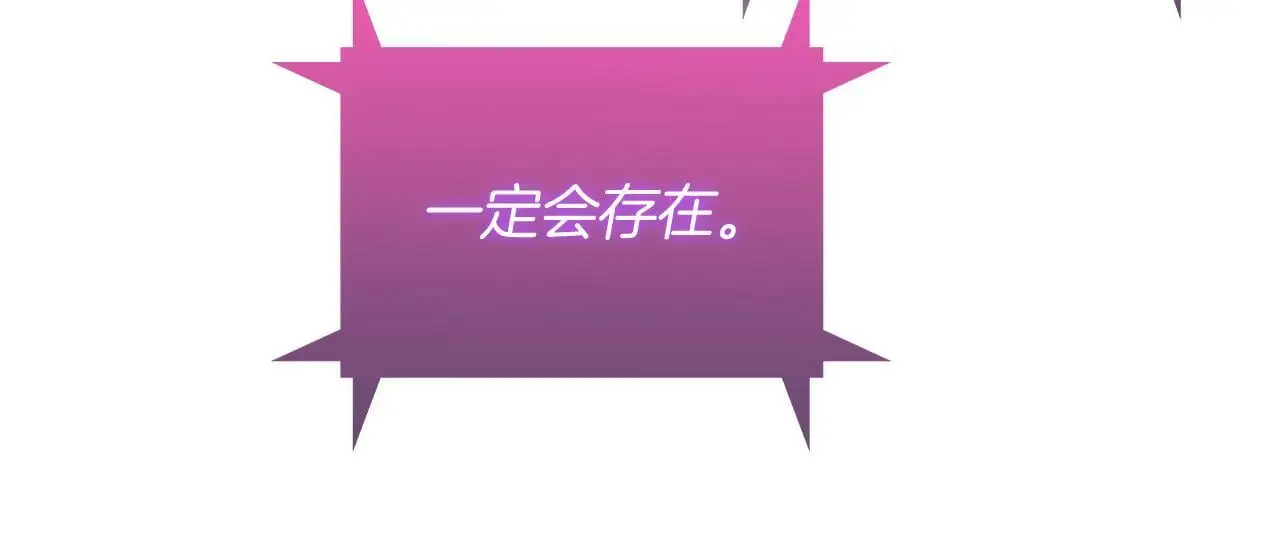 第63话 埃希的哥哥！72