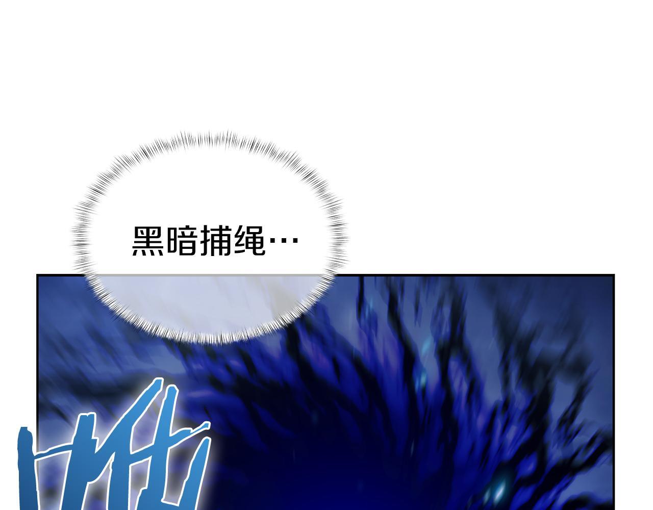 第52话 高英浩现身！16
