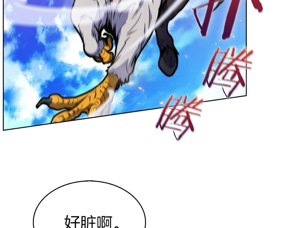 第32话 神王170
