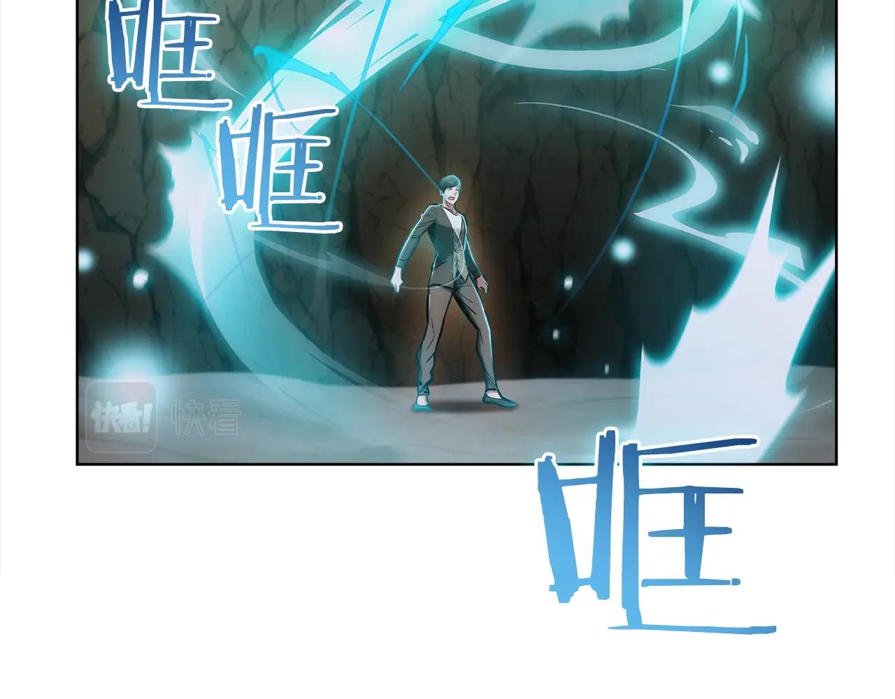 第13话 不爽的人67
